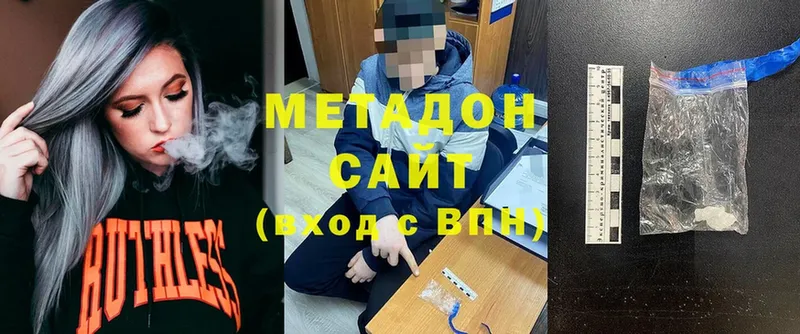 Виды наркотиков купить Западная Двина COCAIN  Мефедрон  Псилоцибиновые грибы  МАРИХУАНА  Гашиш 