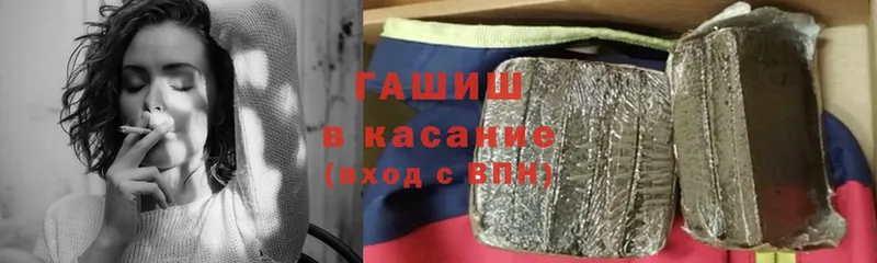 ГАШИШ индика сатива  даркнет сайт  сайты даркнета какой сайт  Западная Двина 