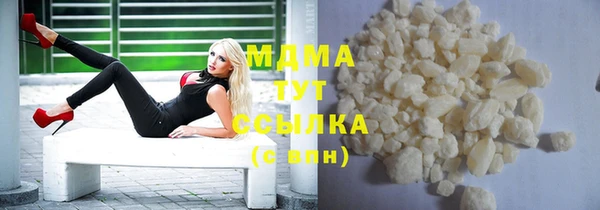 mix Вязьма